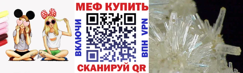 Магазины продажи наркотиков Красноармейск A-PVP  АМФЕТАМИН  Меф  Марихуана  ГАШ  Кокаин 