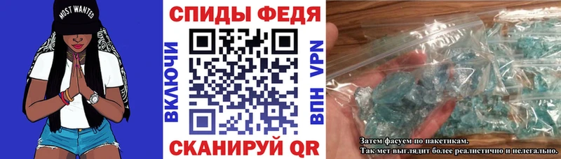 АМФЕТАМИН Розовый  Красноармейск 