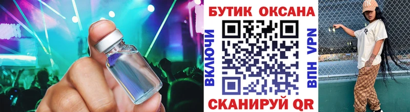 Бутират 1.4BDO  Красноармейск 