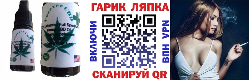 Cannafood марихуана Красноармейск