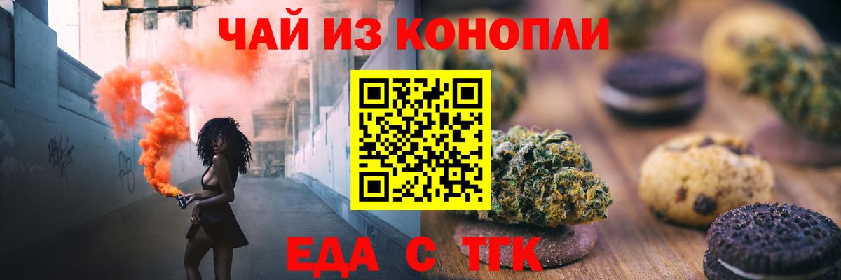 ГАШ  Вход с VPN  Наркошоп  Красноармейск  Конопля  АМФ   Меф   ГАШИШ  MDMA 