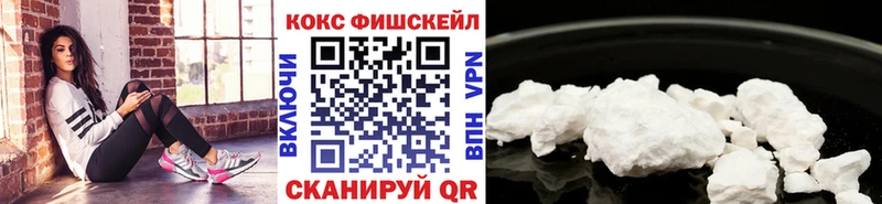 COCAIN VHQ  kraken рабочий сайт  Красноармейск  купить закладку 