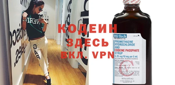 COCAINE Киреевск