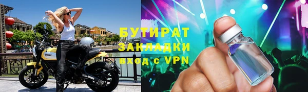 винт Каменногорск