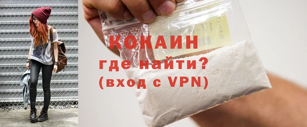 альфа пвп VHQ Каменск-Шахтинский