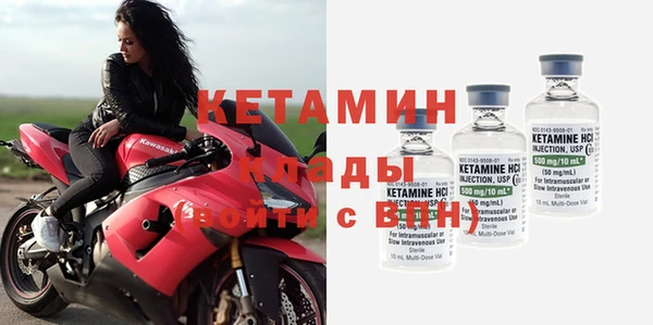 винт Каменногорск