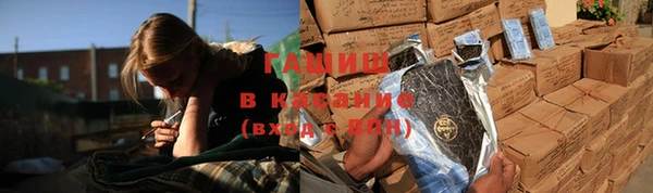альфа пвп VHQ Каменск-Шахтинский