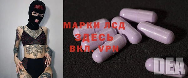 COCAINE Киреевск