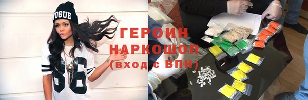 альфа пвп VHQ Каменск-Шахтинский