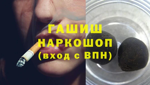 винт Каменногорск