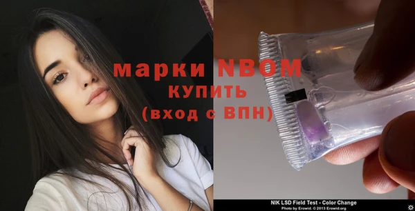 ALPHA PVP Барнаул
