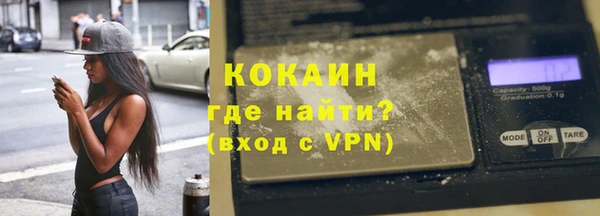 COCAINE Киреевск