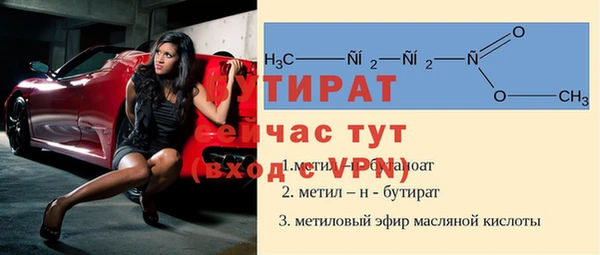 альфа пвп VHQ Каменск-Шахтинский