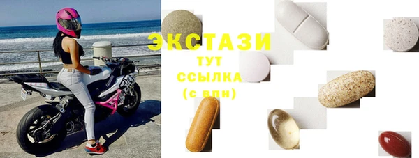 мяу мяу мука Кинешма