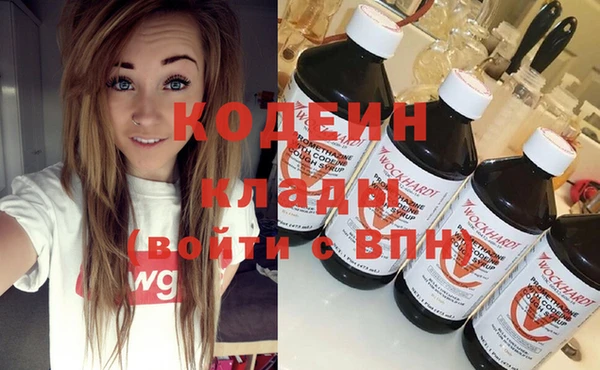 амфетамин Инсар