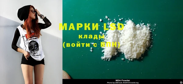 COCAINE Киреевск