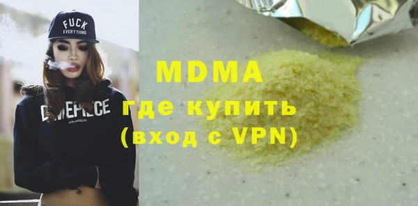 амфетамин Инсар