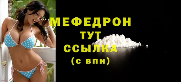 мяу мяу мука Кинешма