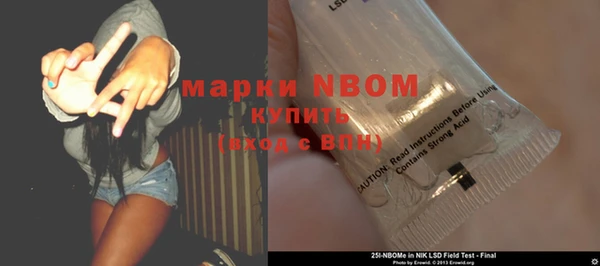 альфа пвп VHQ Каменск-Шахтинский
