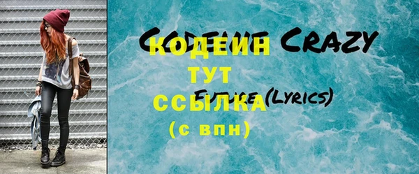 скорость mdpv Каменка
