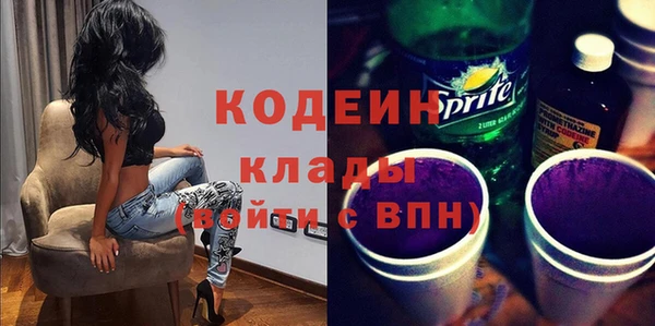 скорость mdpv Каменка