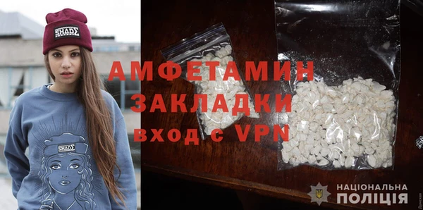винт Каменногорск