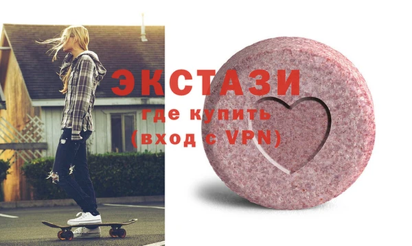 мяу мяу кристалл Касимов