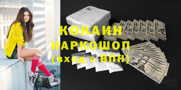альфа пвп VHQ Каменск-Шахтинский
