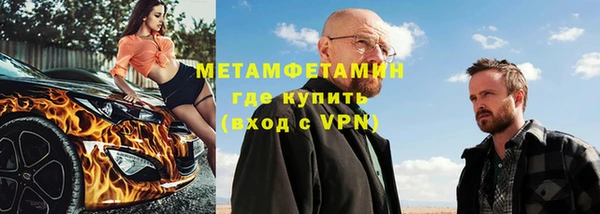 альфа пвп VHQ Каменск-Шахтинский