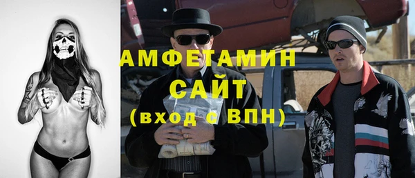 винт Каменногорск