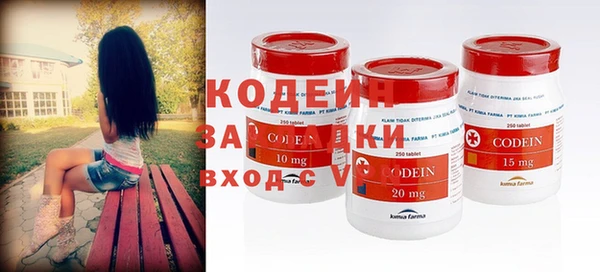 винт Каменногорск