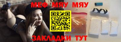 бошки Кинель