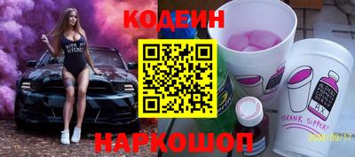 бошки Кинель