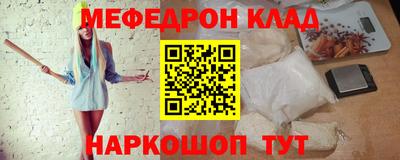 бутират Кимры