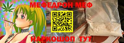 бошки Кинель