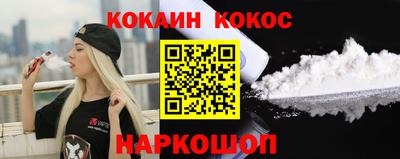 бошки Кинель