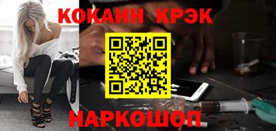 бошки Кинель