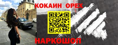 бутик Кингисепп