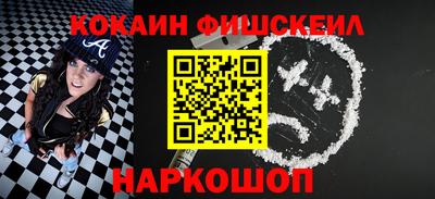 бутик Кингисепп