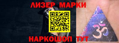 бошки Кинель