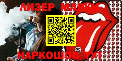 бутират Кимры