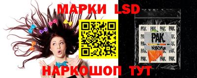 бутик Кингисепп