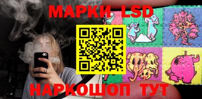 бутик Кингисепп