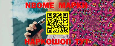 бошки Кинель
