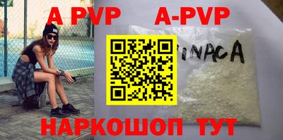 бутират Кимры