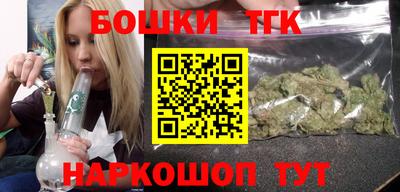 бутик Кингисепп