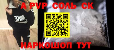бутик Кингисепп