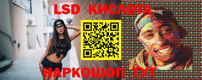 бошки Кинель