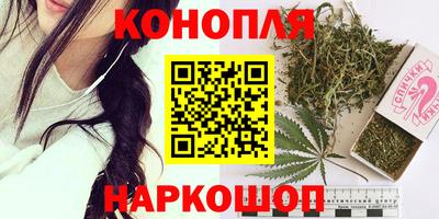 бутират Кимры
