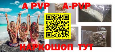 бутик Кингисепп